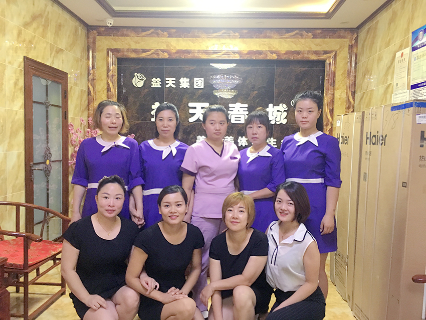 益天春城美容儀器 益天春城美容儀器_亮而彩美容儀器合作案例