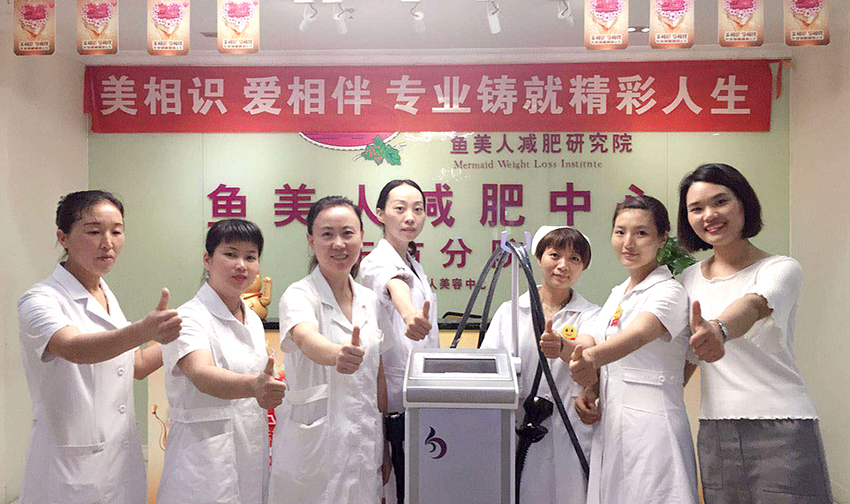 魚美人減肥儀器