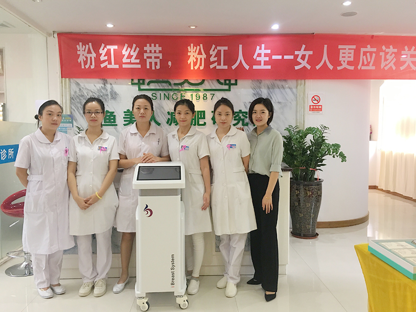 魚美人減肥儀器 魚美人減肥儀器