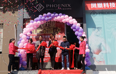 鳳凰時代健康管理中心（羅湖店）開業了