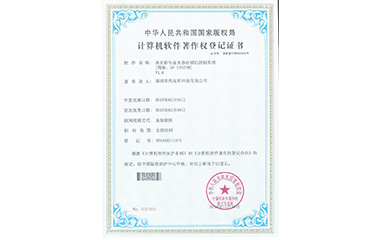  亮而彩專業美容射頻機控制系統V1