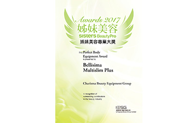 姊妹美容專業大獎——妙纖大師