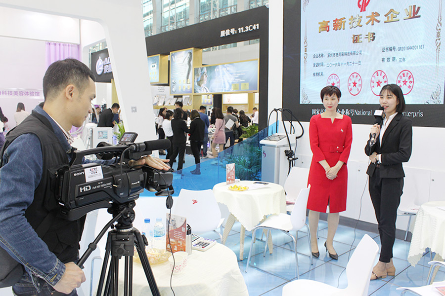 第48屆廣州美博會