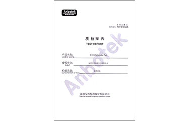 聚焦爆脂MultiSlim-Pro（8秒）質檢報告