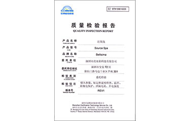 Source Spa注氧儀 質檢報告