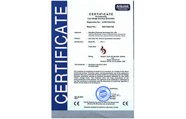 IPL家用脫毛儀 CE認證