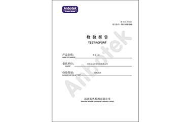 DA-MASTER養生專家 質檢報告