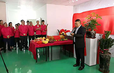 亮而彩精密鈑金有限公司揭幕開業(yè)！