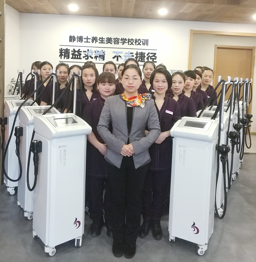 靜博士4D體雕美容儀器