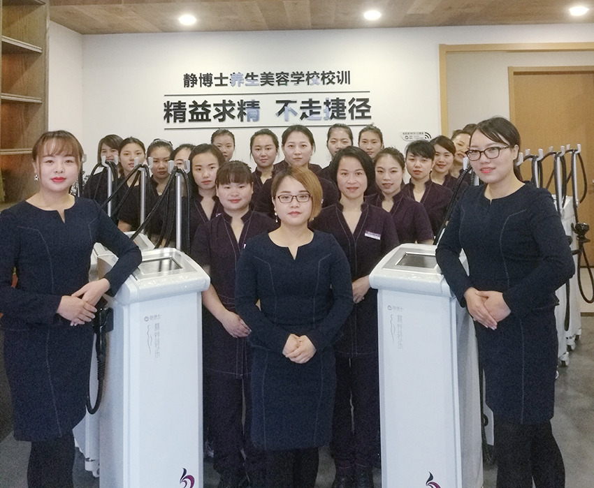 靜博士4D體雕美容儀器