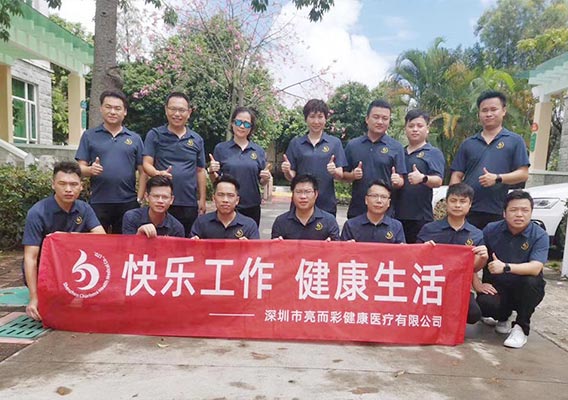2020江門郊外游——深圳市亮而彩健康醫療有限公司