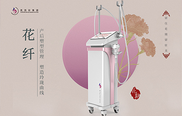 月子中心儀器對產(chǎn)婦的作用，調(diào)養(yǎng)項目包括哪些？