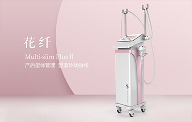 產后設備公司的儀器有用嗎？產后恢復有哪些方式？