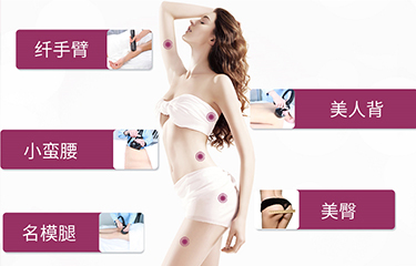 形體管理儀器可不傷身，使用這種儀器的好處？