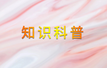 醫療美容儀器可解決什么肌膚問題？可以定期做嗎？