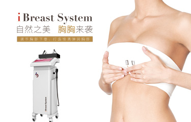 胸的部位護理儀真的能豐盈嗎?效果方面怎么樣？