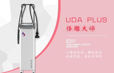 形體管理儀器多少錢？影響儀器價格的因素有哪些？