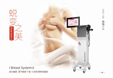 胸bu保養儀器有哪些？女性該怎么選擇？