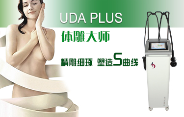 體雕儀怎么選？看價格還是看品牌？