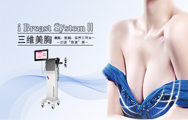 靠什么搶占市場？綜合式健胸麗胸儀器或?qū)⑹沁x擇趨向