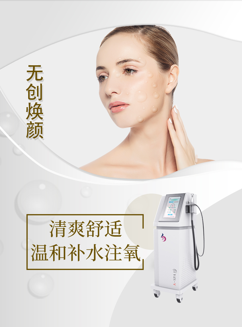 護膚產品如何選擇？涂抹類產品與護膚儀器搭配使用可以嗎？