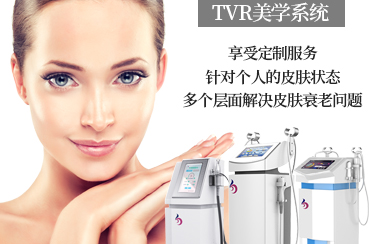 美容儀器公司有哪些優勢？使用時有什么優勢？