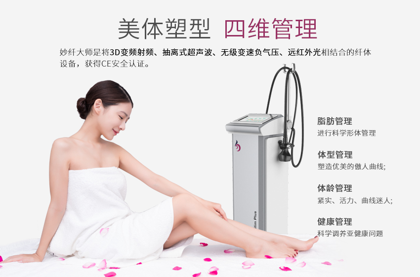 月子儀器包括哪些類型？怎樣才可以體驗此類儀器？