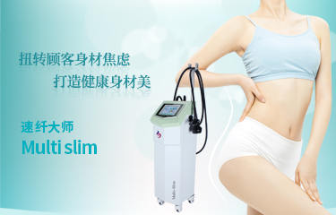 速纖大師 | 打造維密身材，扭轉(zhuǎn)顧客身材焦慮！