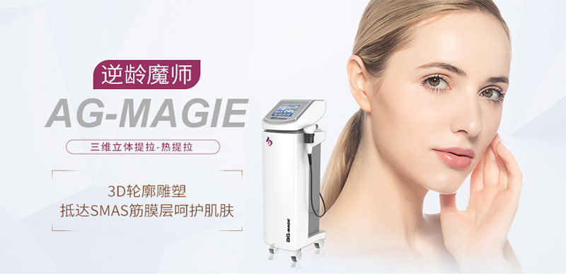 美容儀器美容院專用價格大家了解嗎？美容院選擇什么價位儀器？