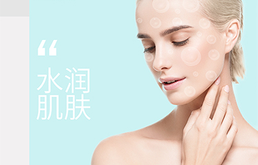 氣泡儀是干什么用的？換季時如何保養皮膚？