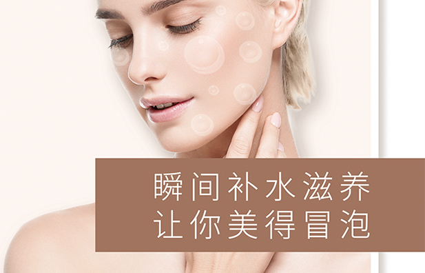 注氧儀器美容補水儀器有什么功效？它的工作原理是什么？