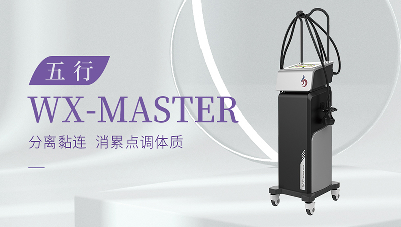 養sheng按mo儀器有什么功效？經常推拿脾經會有什么效果？