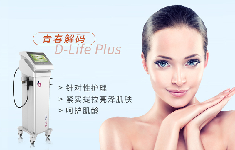 美容儀器對臉有影響嗎？美容儀器該怎么選擇？