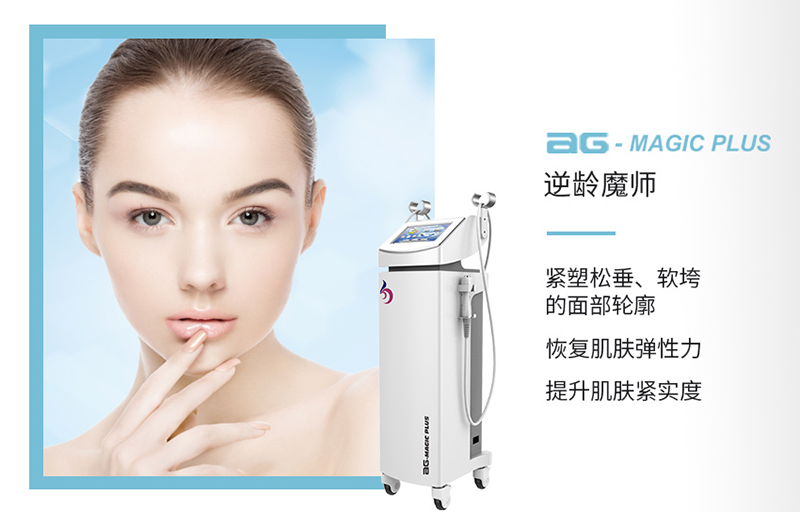 面部美容綜合儀器有哪些功能？選購(gòu)時(shí)需要注意什么？