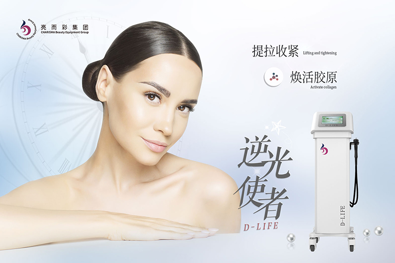 美容面部儀器功率越大效果越好嗎？美容面部儀器有哪些?