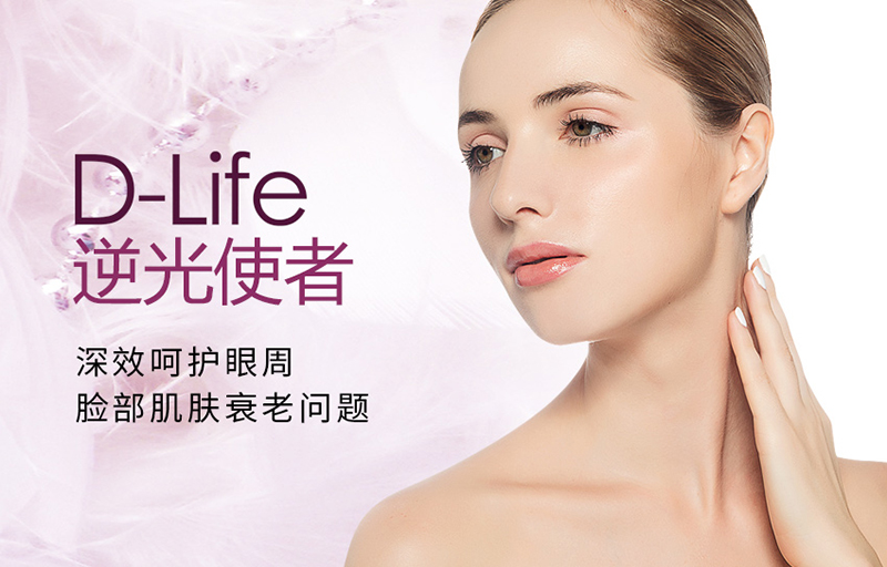 美容店面部按mo儀器有什么作用？對臉有不好的影響嗎？