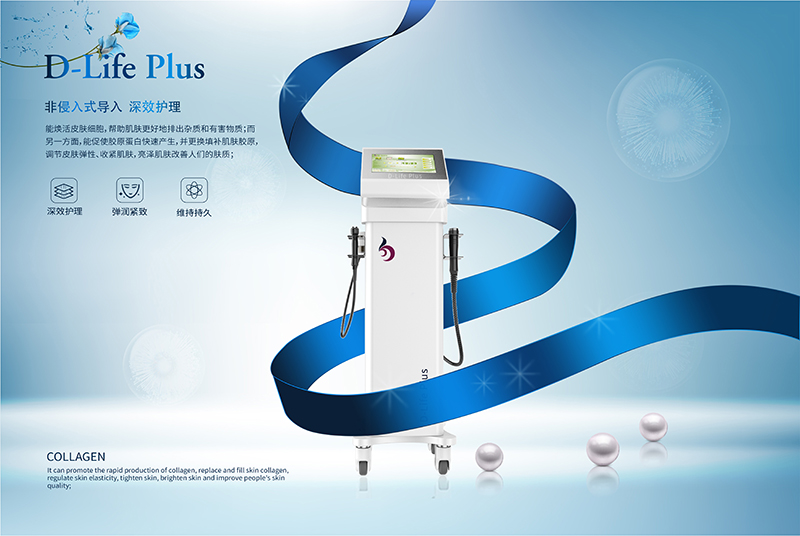 面部美容排du儀器有哪些效果？面部美容排du儀器如何使用？