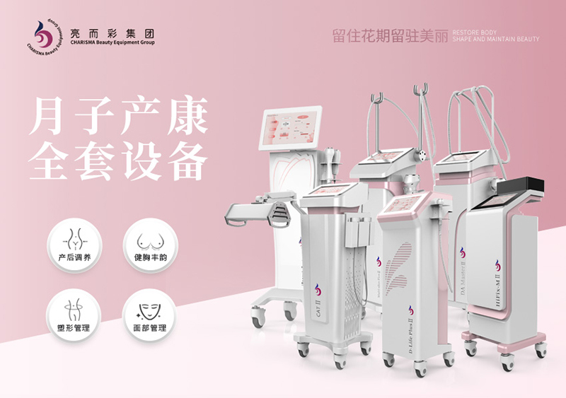 大環境下，產康護理行業發生了什么變化？對市場有影響嗎？