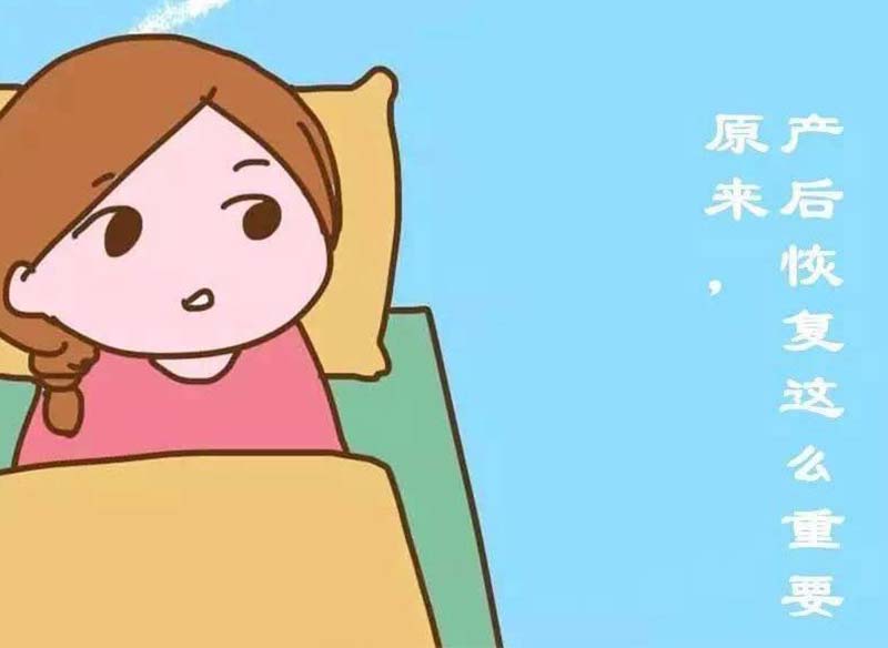 月子中心引來拓客有哪些月子盆底肌恢復儀器設備？能給門店帶來什么好處？