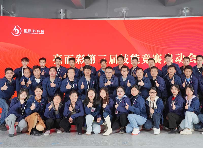 “技高一籌,服務制勝”——亮而彩第三屆技能實戰內訓正式拉開序幕