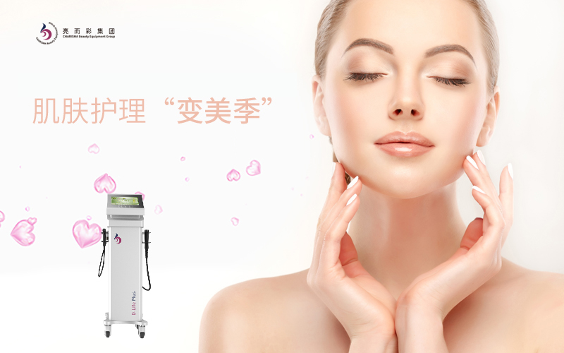 面部美容儀器有哪些功能？男性可以使用面部美容儀器嗎？