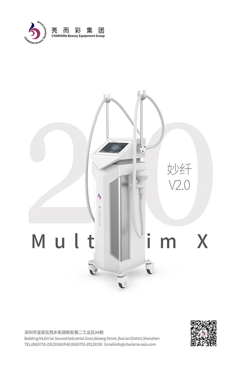 美容院的減贅肉機有用嗎？影響減贅肉機作用效果的因素有哪些？