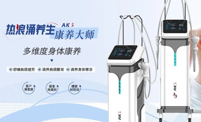 全身康養(yǎng)？“組合式”項(xiàng)目？熱浪涌養(yǎng)生要點(diǎn)揭秘