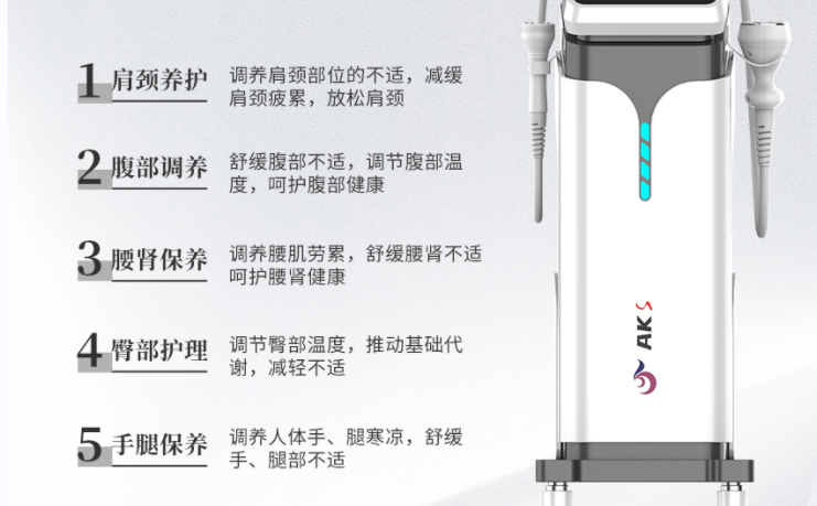 常見養生項目有哪些？熱浪涌技術用于養生有什么特色？