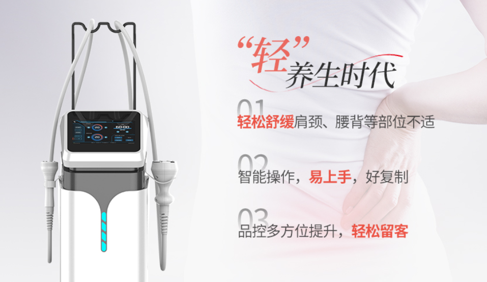 通過(guò)熱浪涌養(yǎng)生設(shè)備，聊聊需求與市場(chǎng)之間的聯(lián)系