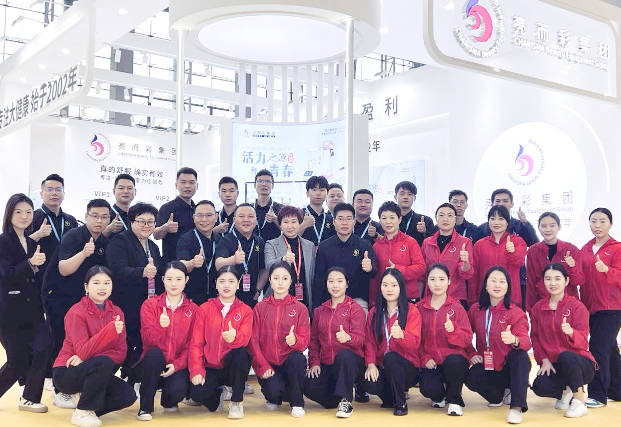 第63屆廣州國際美博會