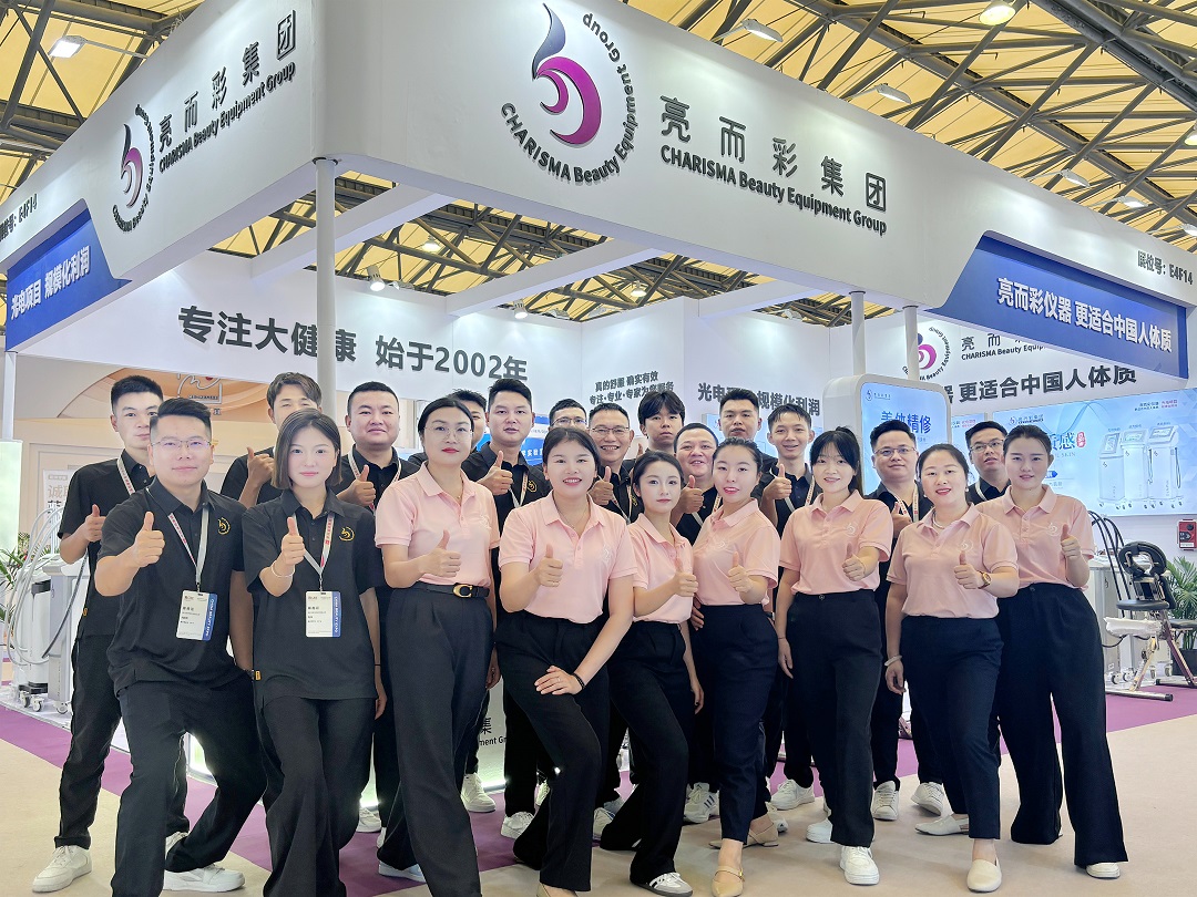 第28屆上海美容博覽會