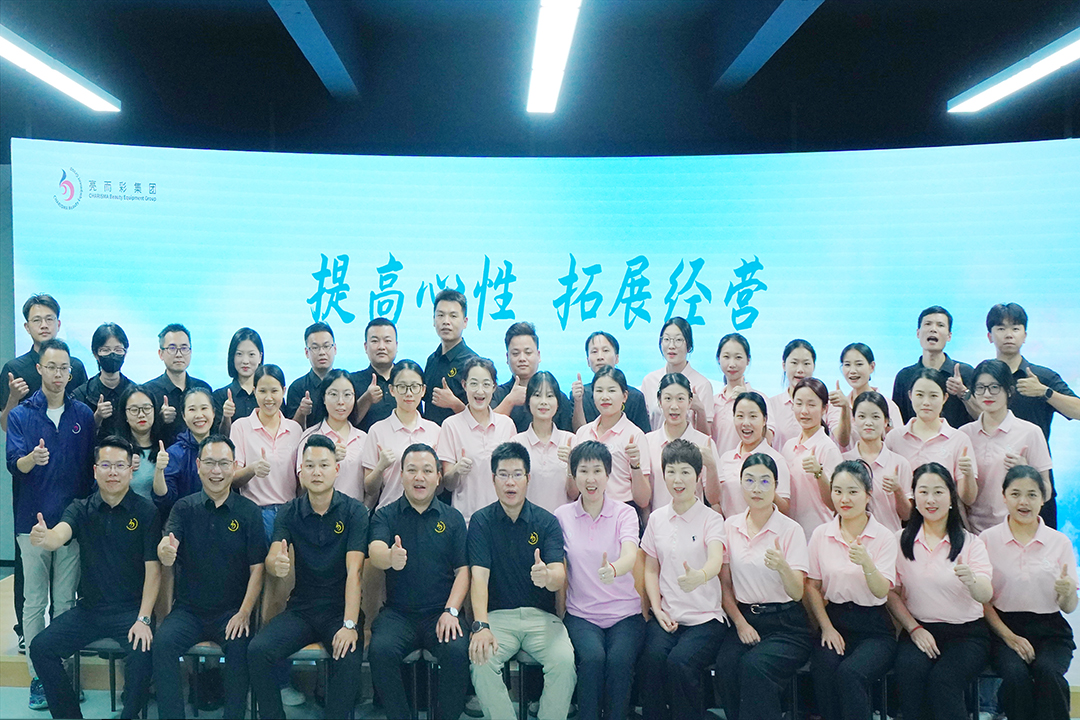 重啟讀書會&產康賦能培訓啟動！攜手并進，共創未來！