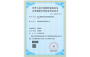 基于石墨烯技術的高效熱能控制系統